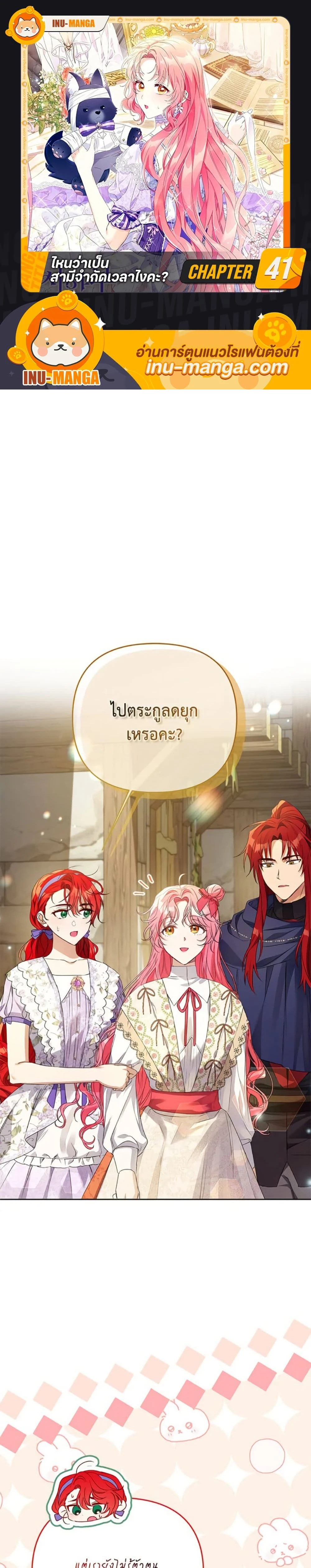 หน้าที่ 1