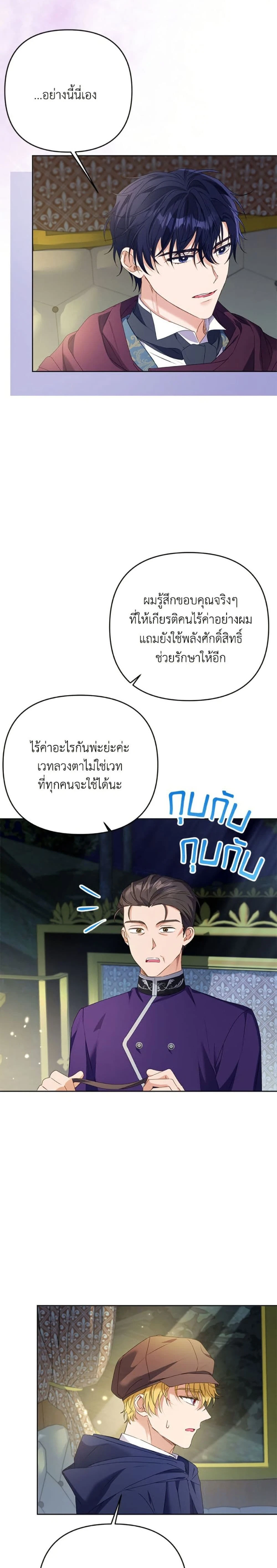 หน้าที่ 14