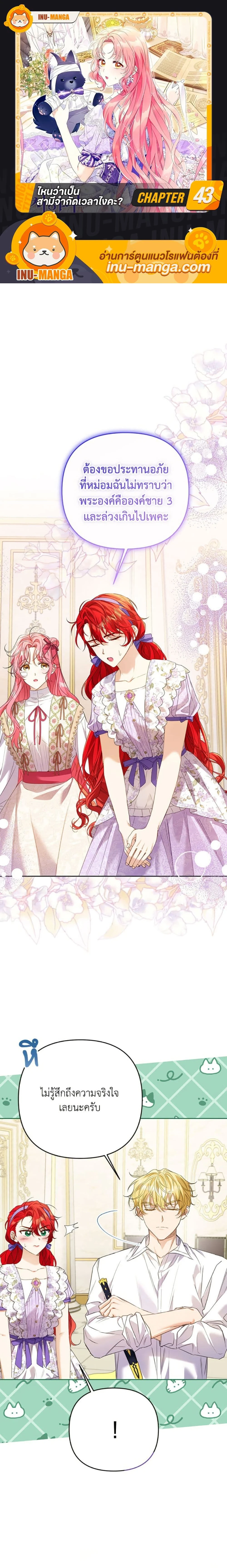 หน้าที่ 1