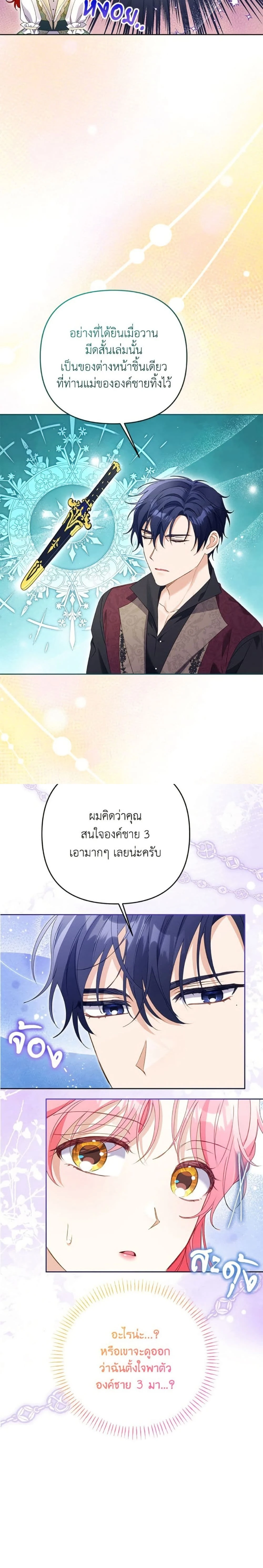 หน้าที่ 14