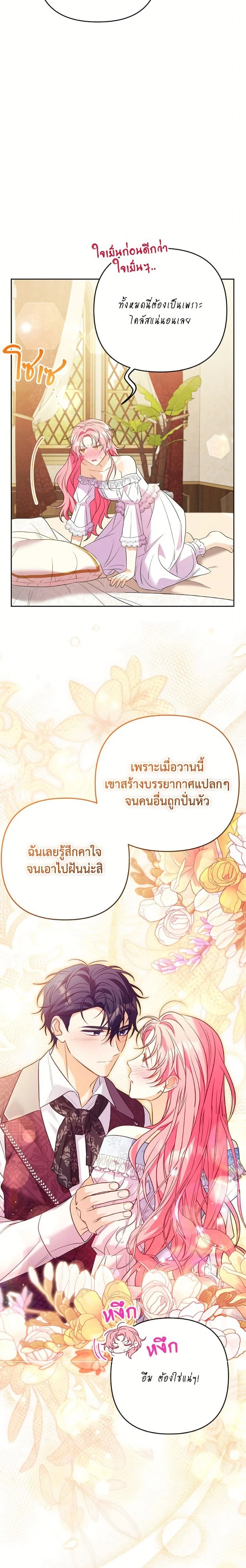 หน้าที่ 17