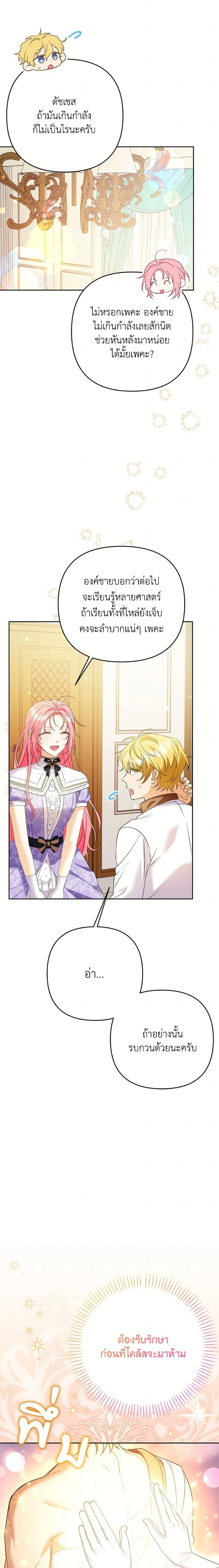 หน้าที่ 17