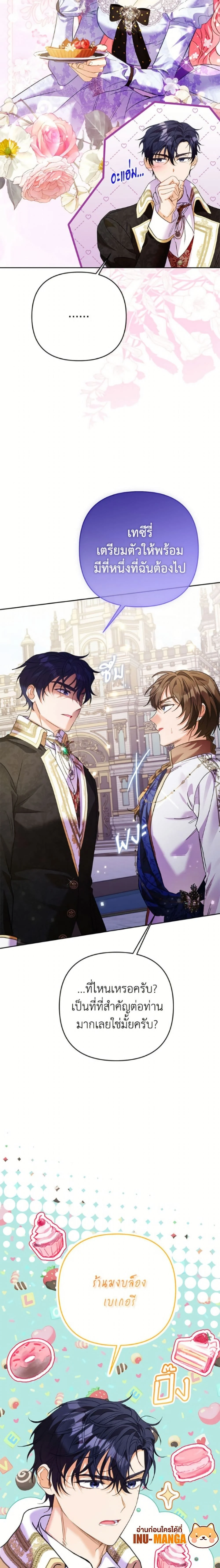 หน้าที่ 25