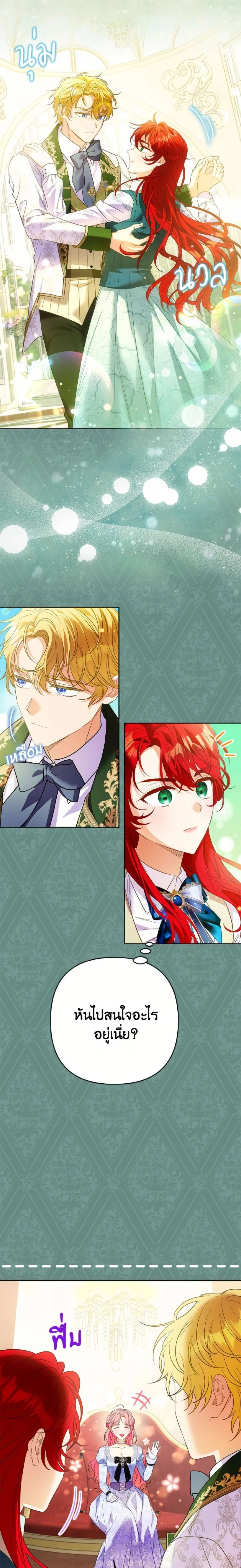 หน้าที่ 20