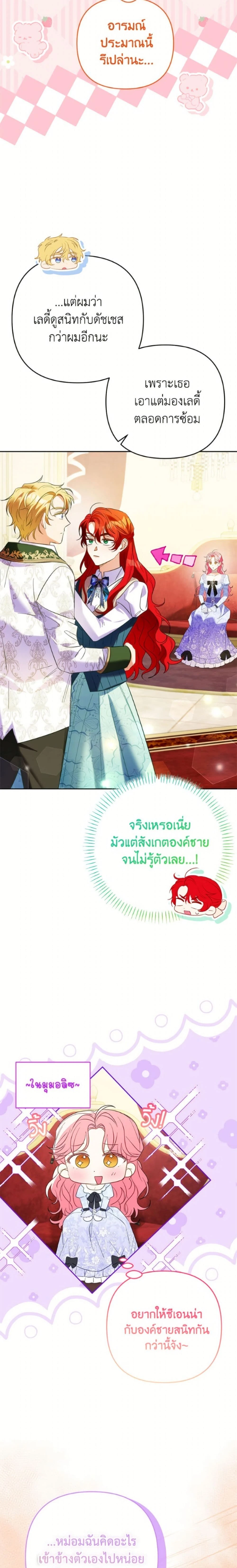 หน้าที่ 14