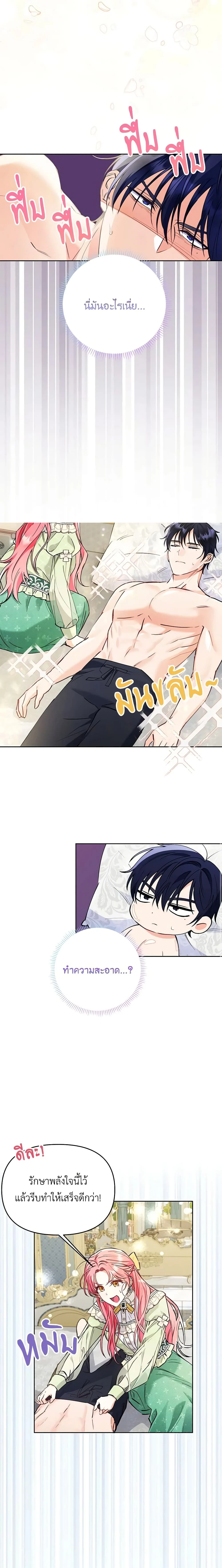 หน้าที่ 10