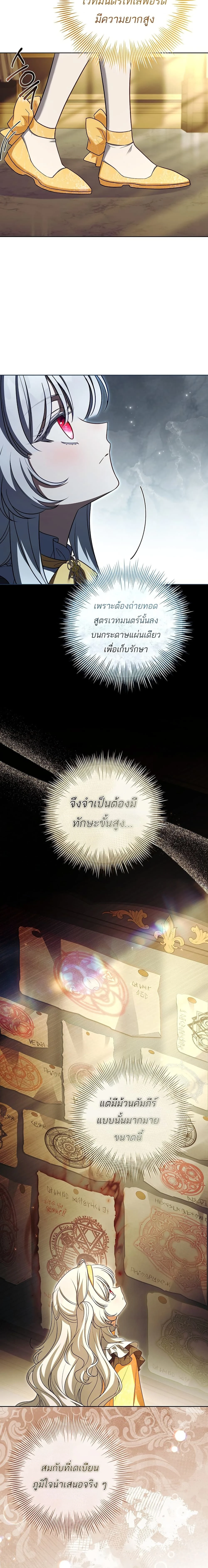 หน้าที่ 16