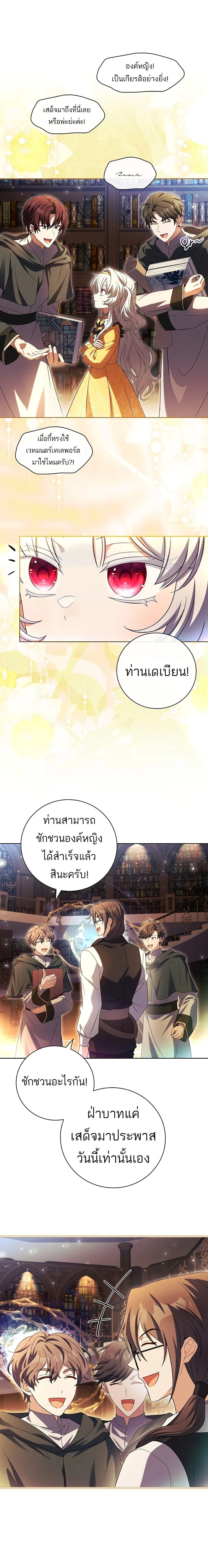 หน้าที่ 12