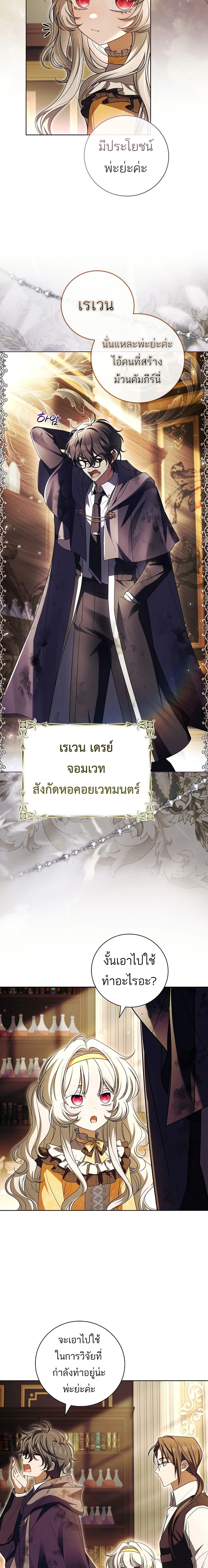 หน้าที่ 19