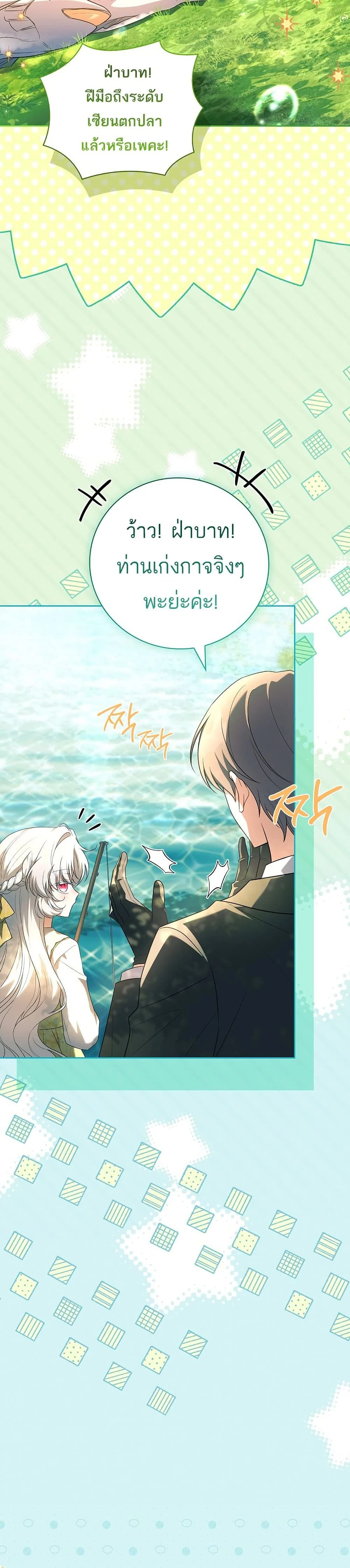 หน้าที่ 39