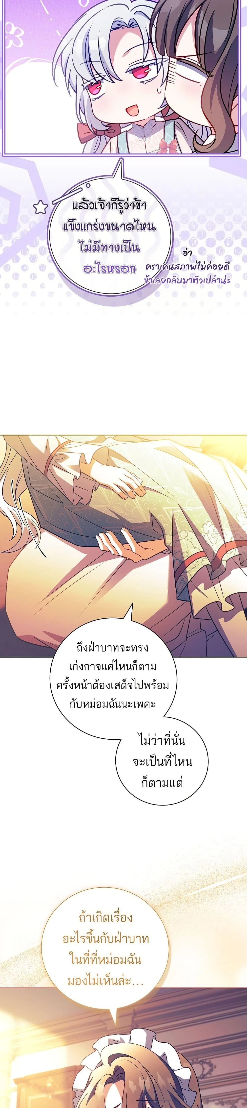 หน้าที่ 28