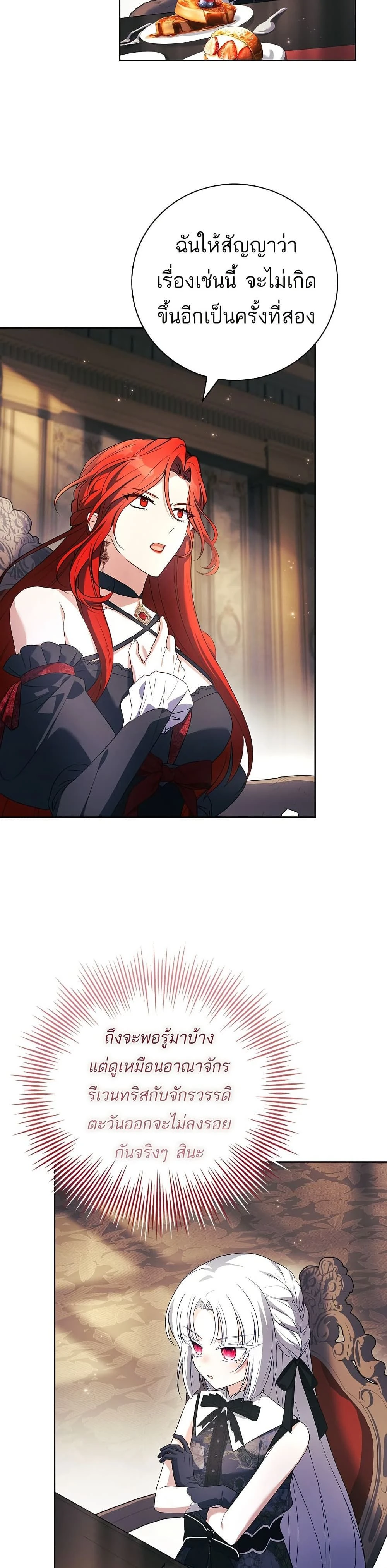 หน้าที่ 38