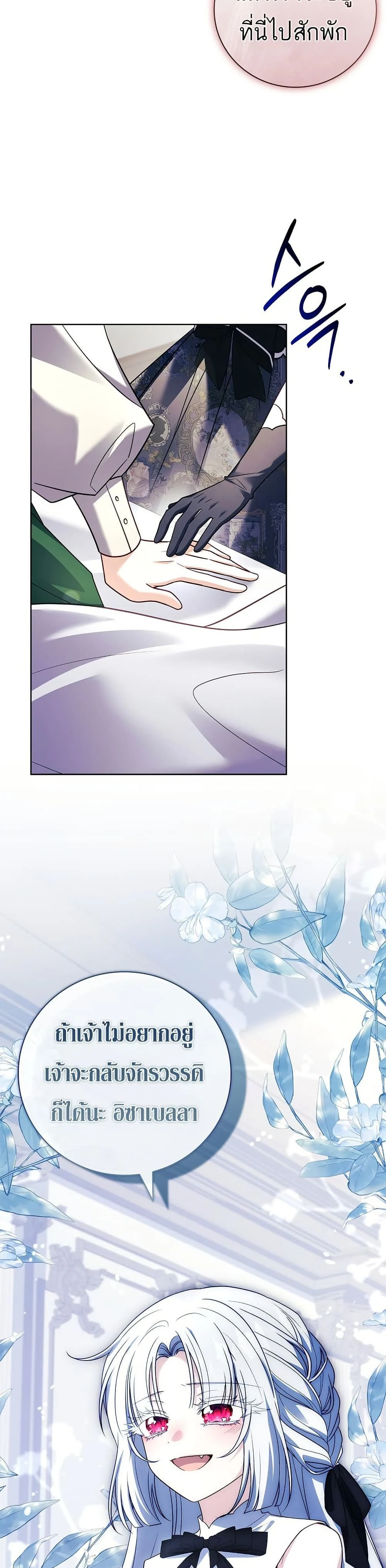 หน้าที่ 49