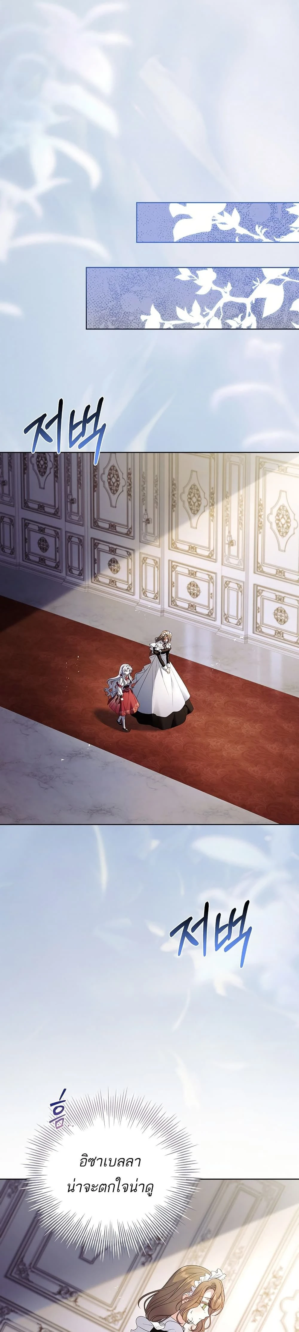 หน้าที่ 39