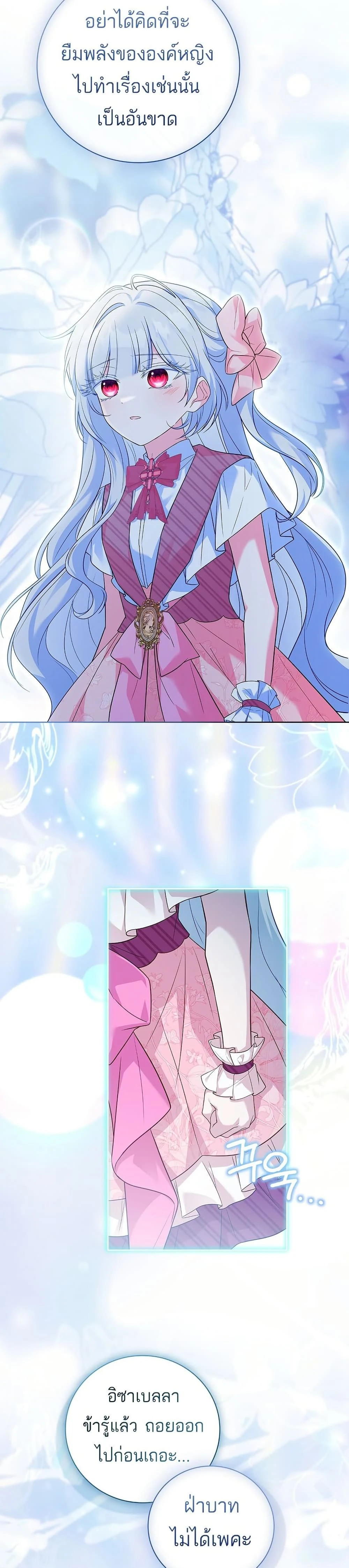 หน้าที่ 41