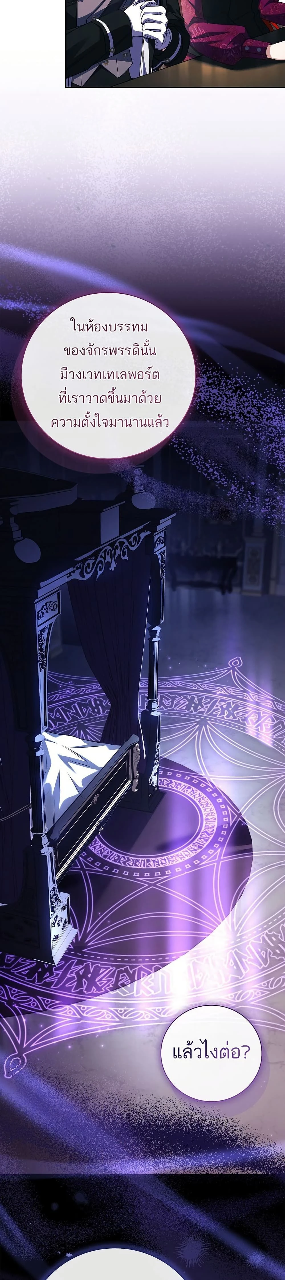 หน้าที่ 33