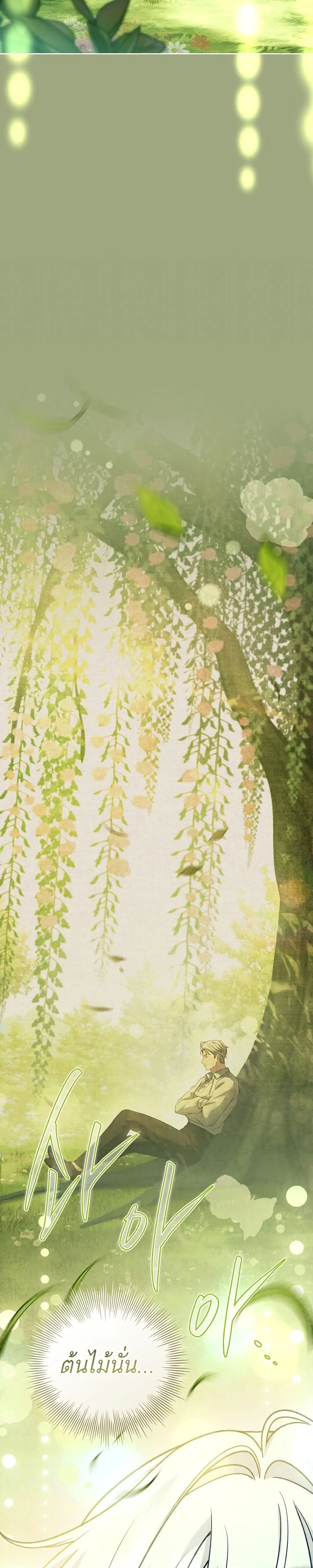 หน้าที่ 39