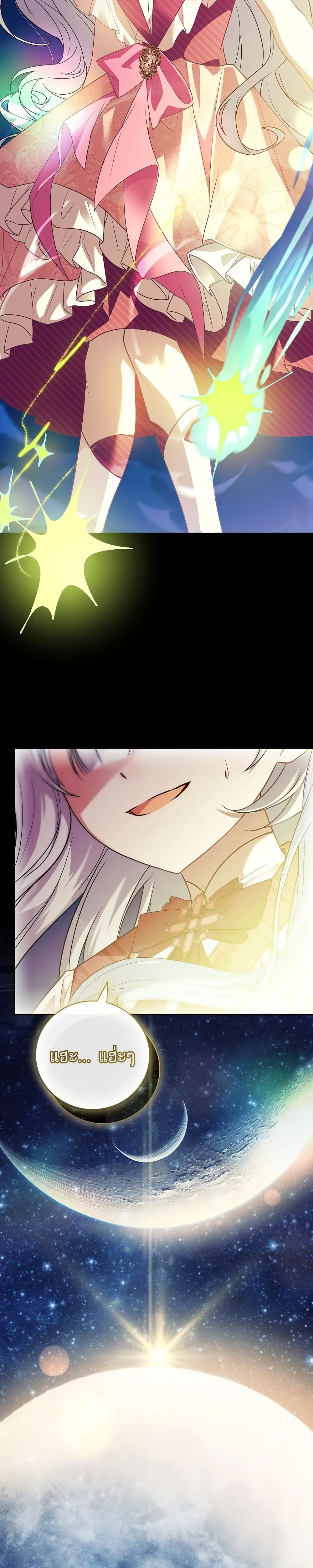 หน้าที่ 49