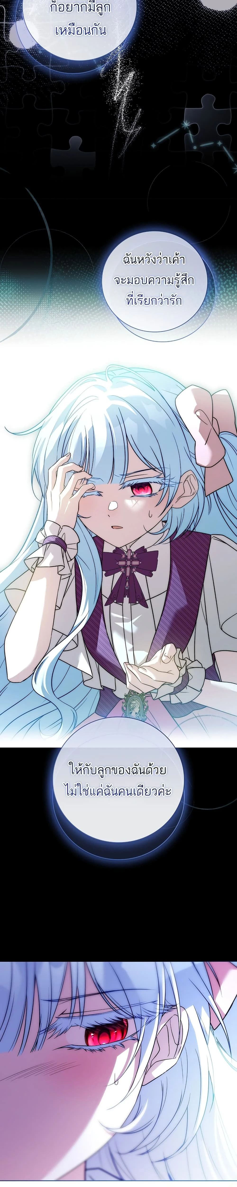 หน้าที่ 47