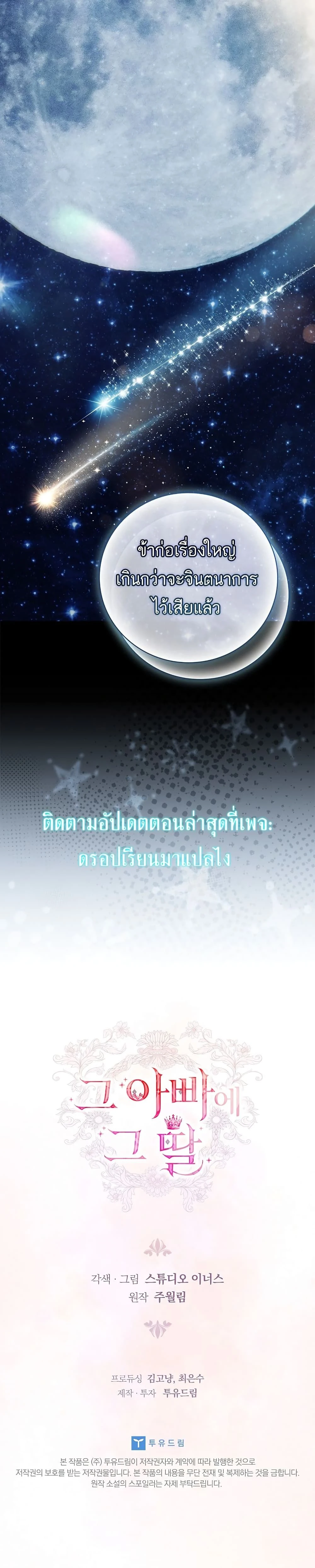 หน้าที่ 50