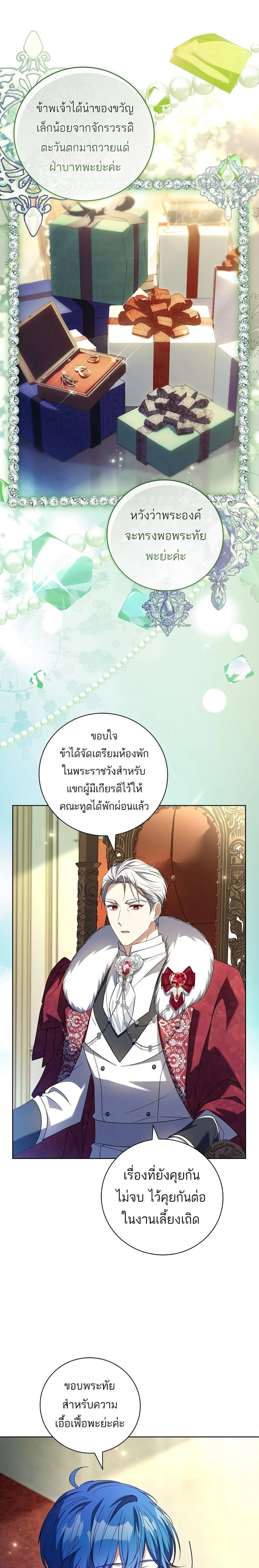 หน้าที่ 13