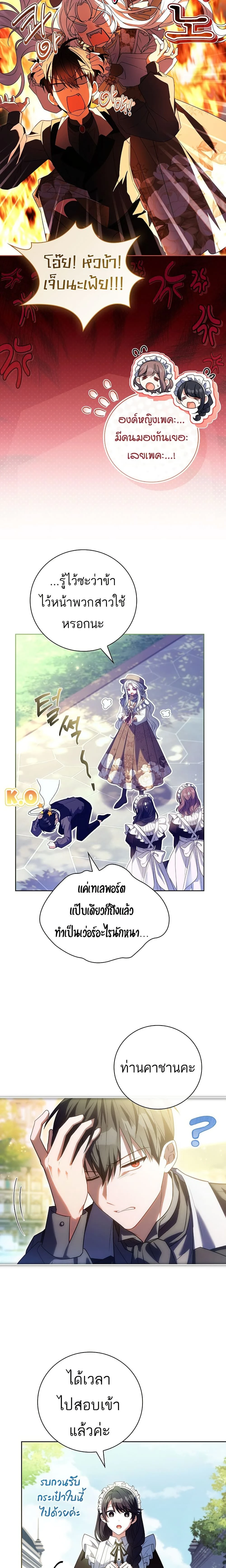 หน้าที่ 18