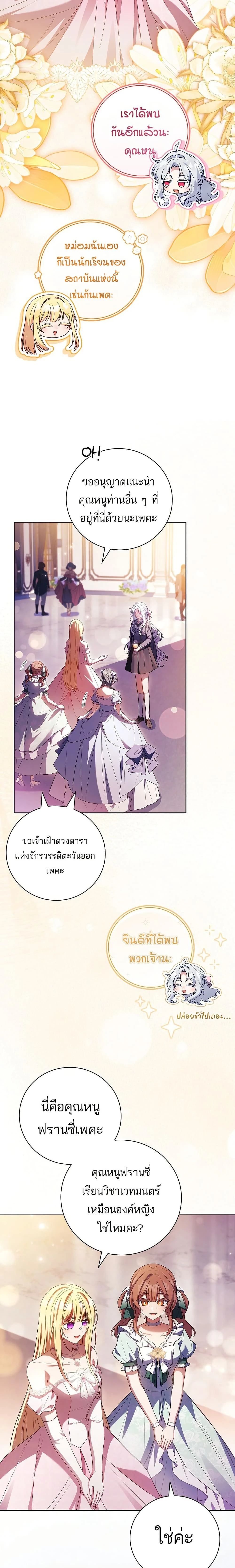 หน้าที่ 12