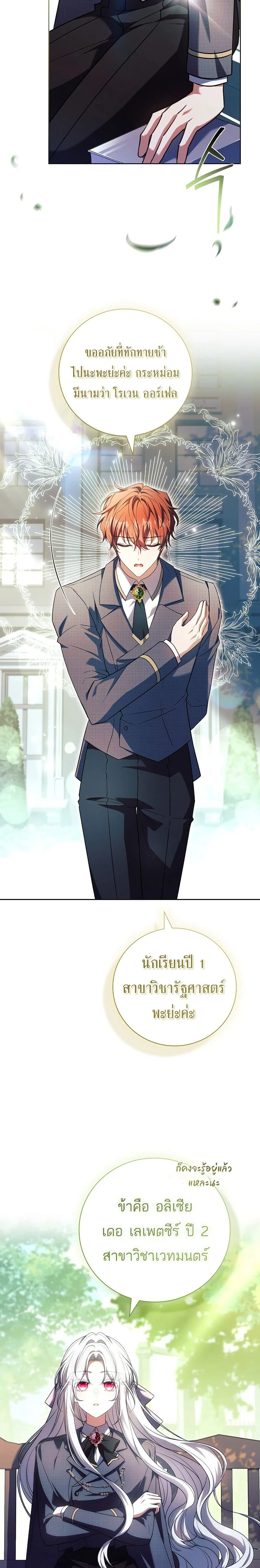 หน้าที่ 23