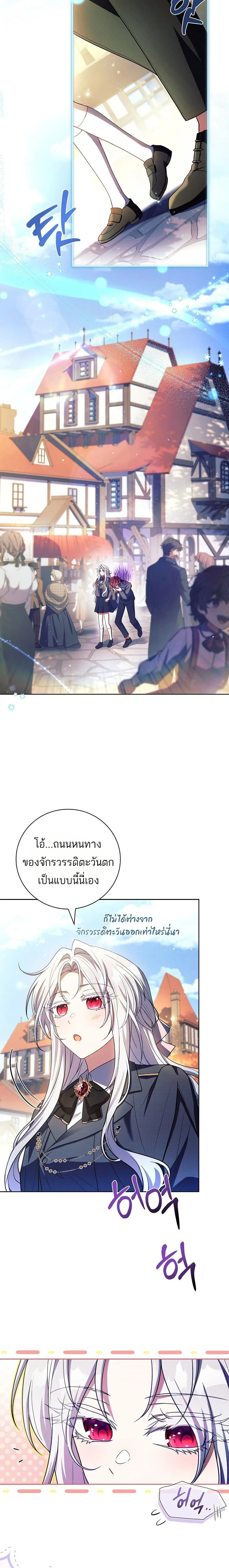 หน้าที่ 21