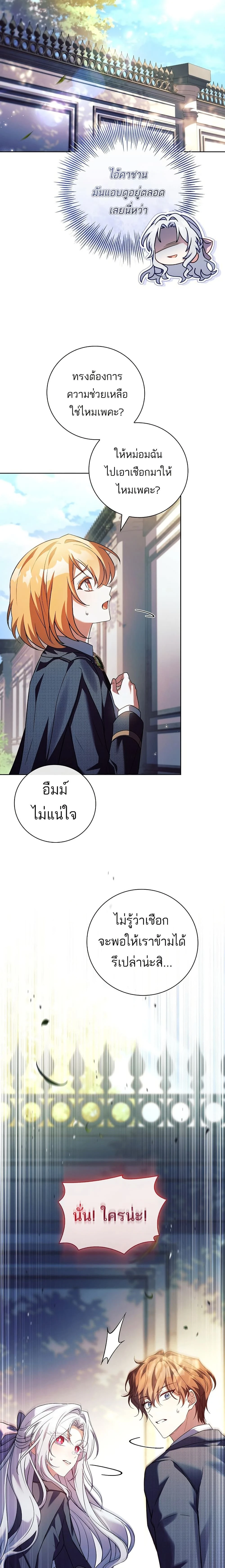 หน้าที่ 19