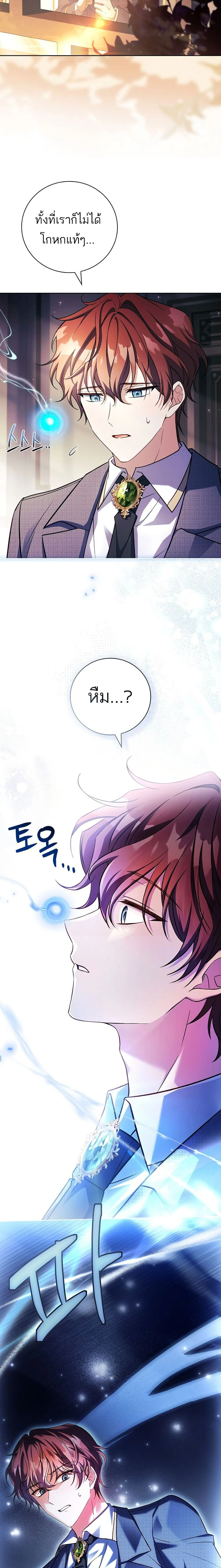 หน้าที่ 19