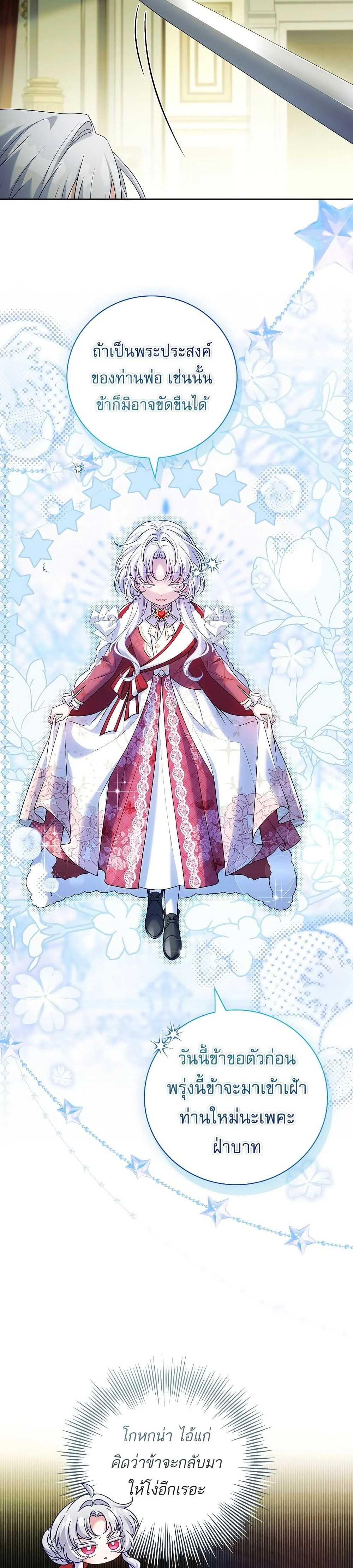 หน้าที่ 31