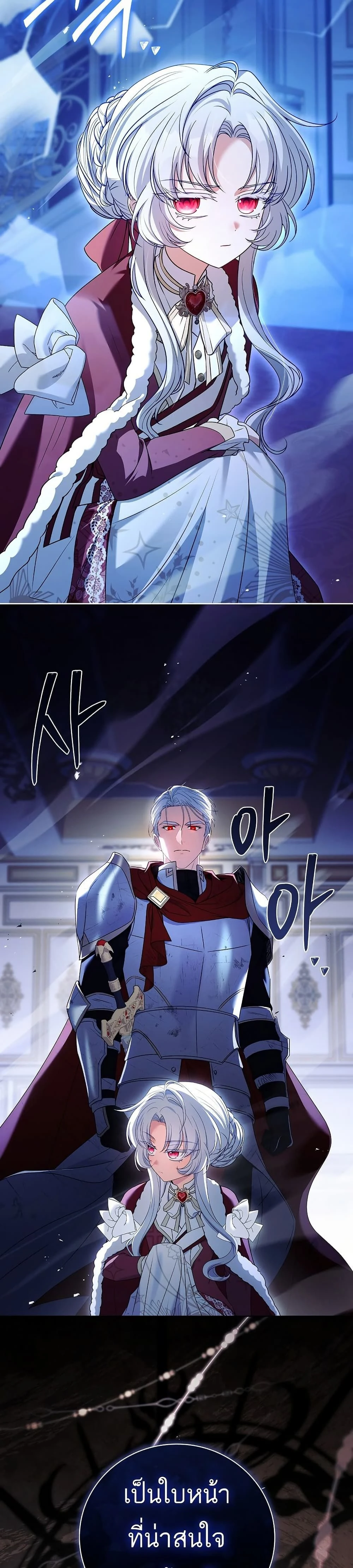 หน้าที่ 17