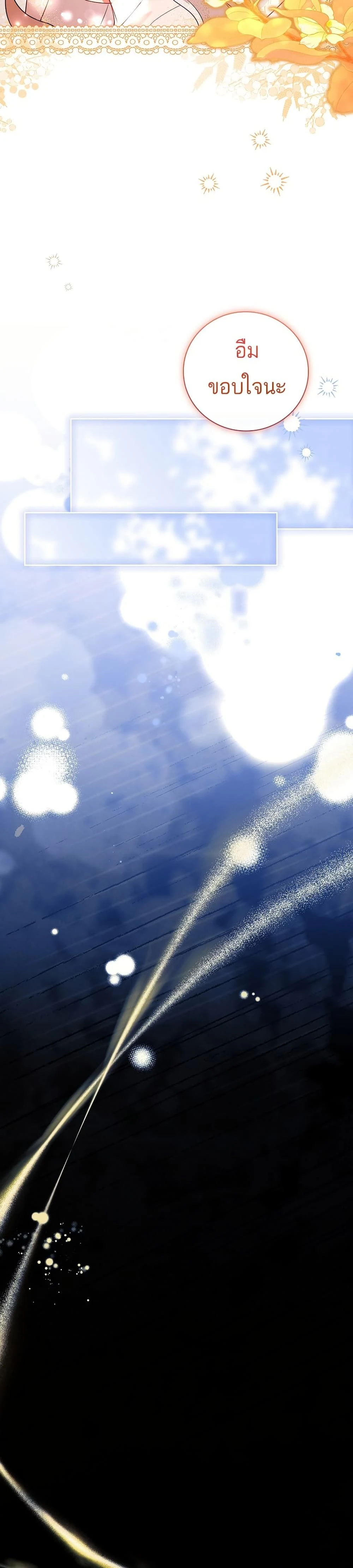 หน้าที่ 43