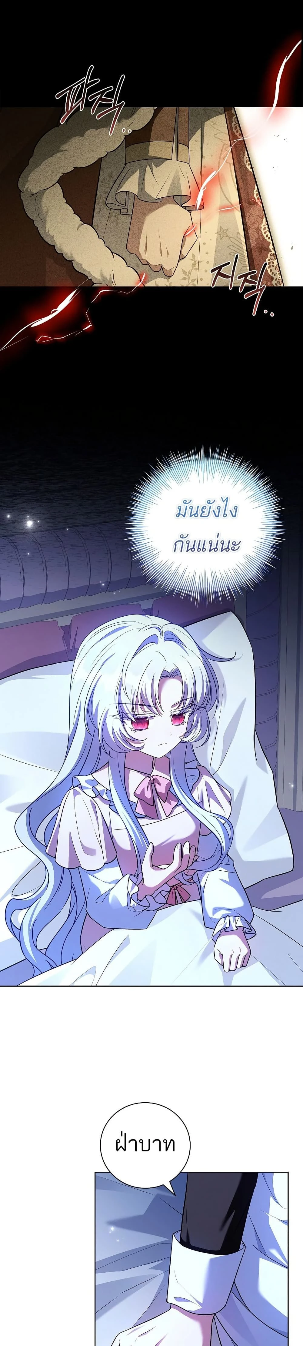 หน้าที่ 35