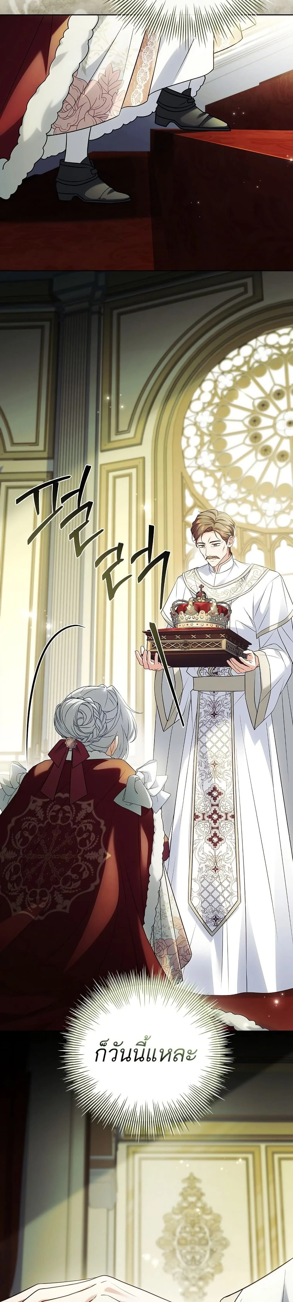 หน้าที่ 11