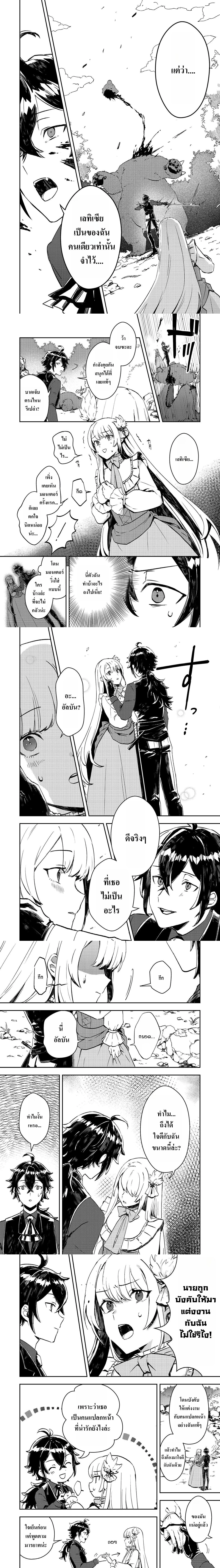 หน้าที่ 4