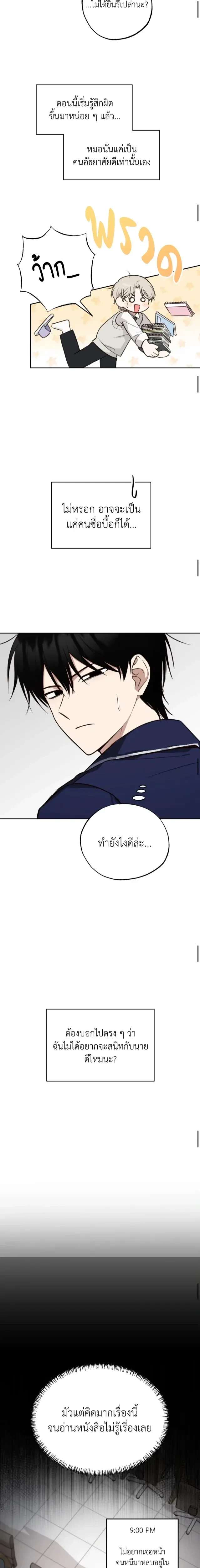 หน้าที่ 12