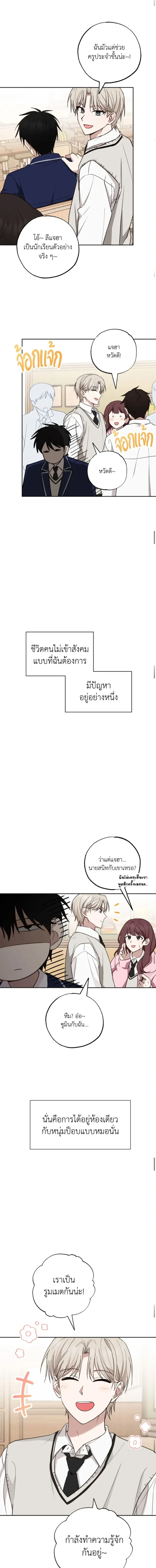 หน้าที่ 4