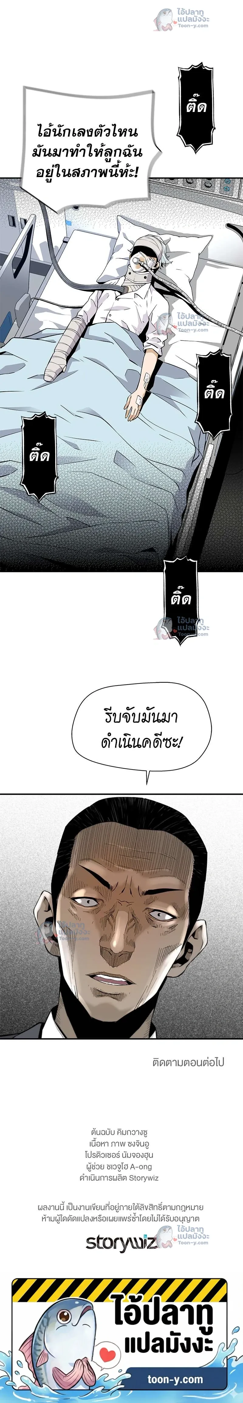 หน้าที่ 18