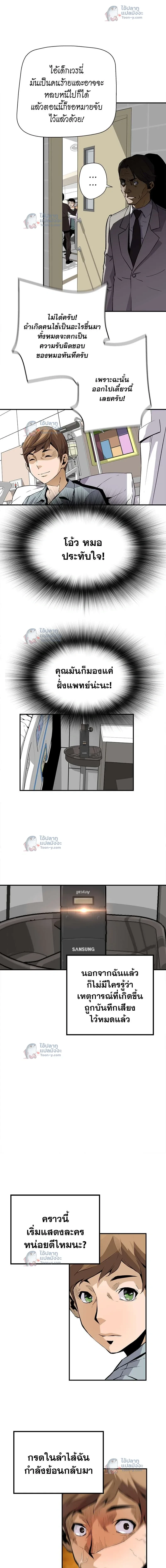 หน้าที่ 10