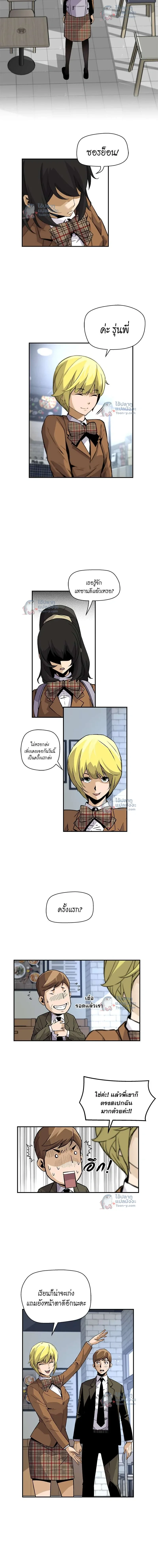 หน้าที่ 5