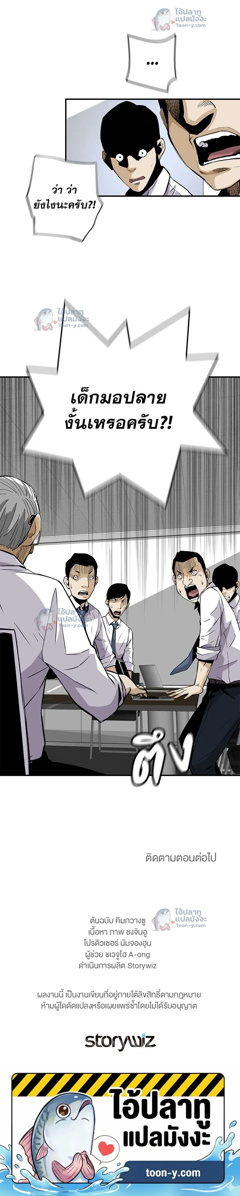 หน้าที่ 16