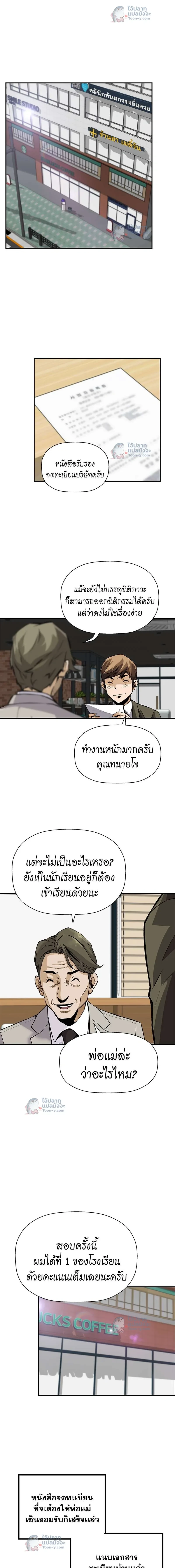 หน้าที่ 10