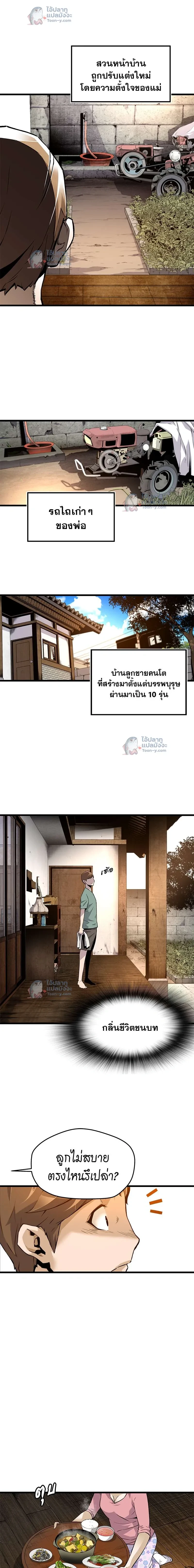 หน้าที่ 9