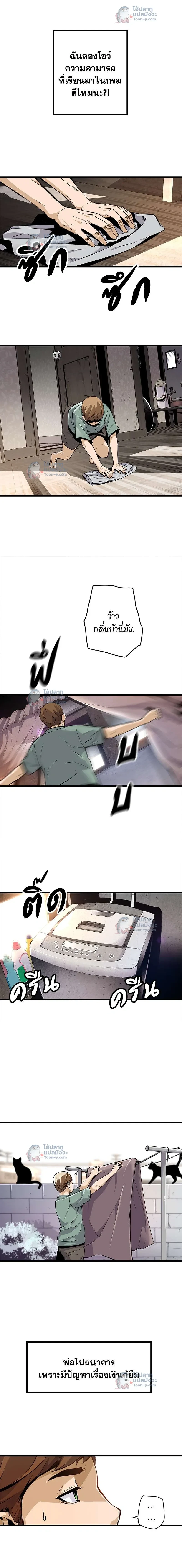 หน้าที่ 4