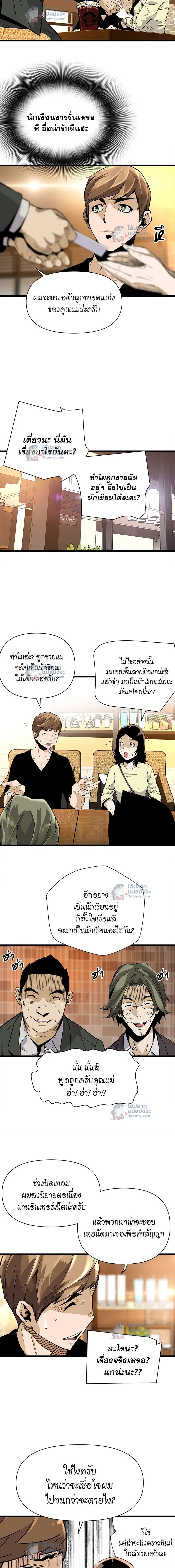 หน้าที่ 6