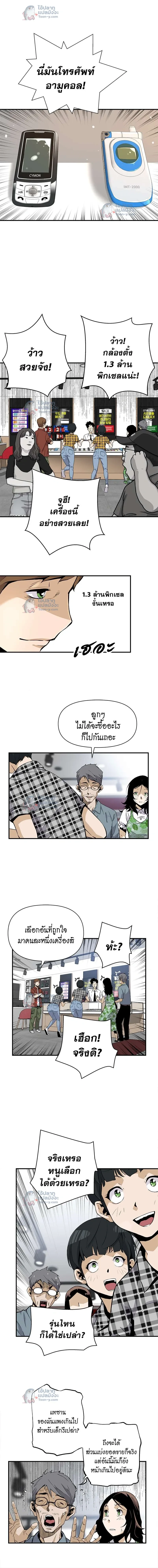 หน้าที่ 8