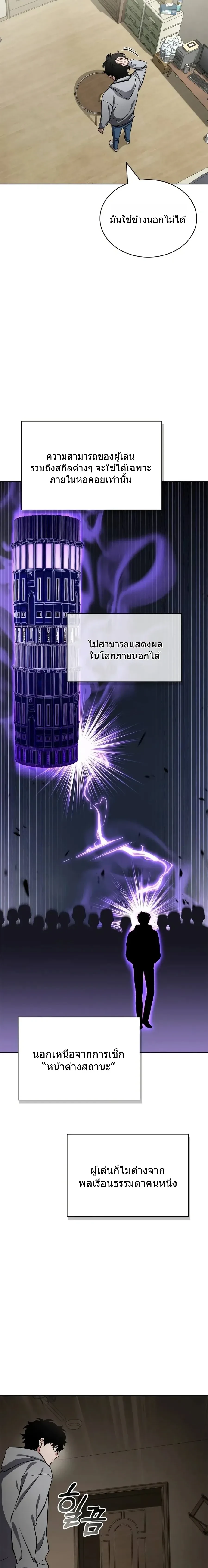 หน้าที่ 15