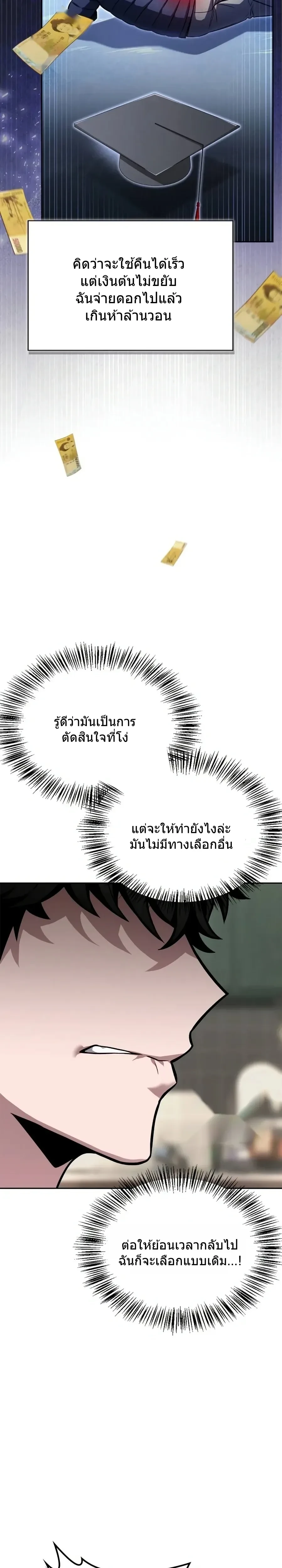 หน้าที่ 43